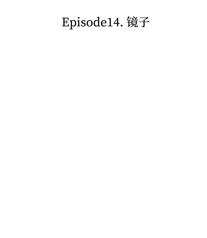 [第47话] 镜子（4）26