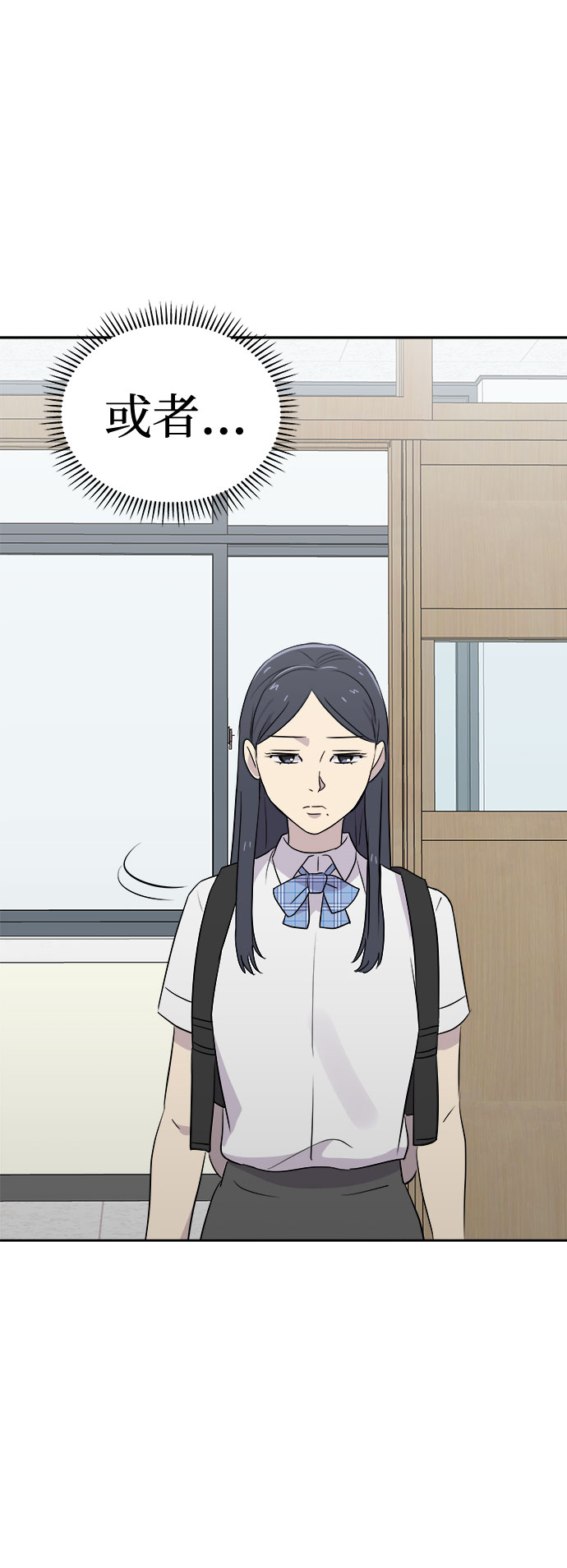 [第47话] 镜子（4）29