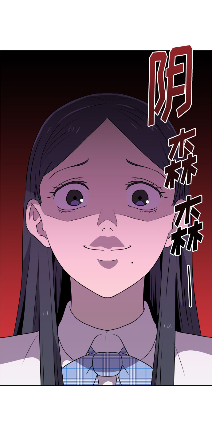 [第47话] 镜子（4）30