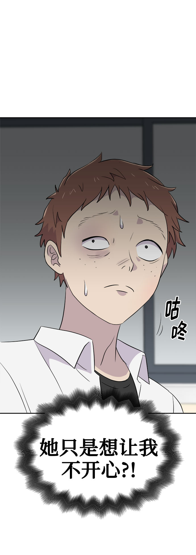[第47话] 镜子（4）31