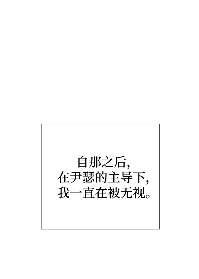 [第47话] 镜子（4）32