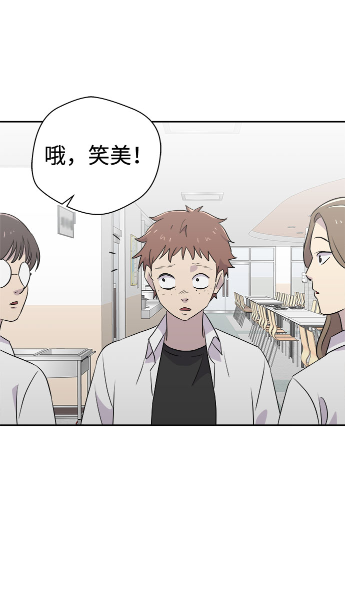 [第47话] 镜子（4）33