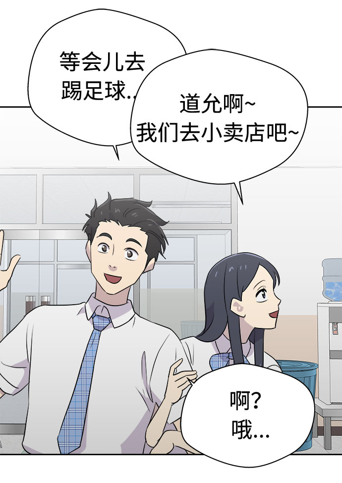 [第47话] 镜子（4）34