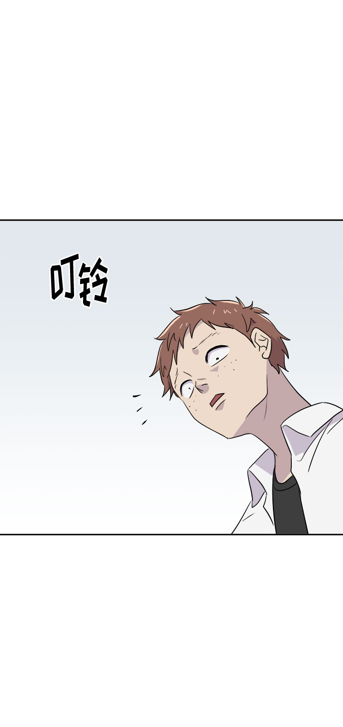 [第47话] 镜子（4）37