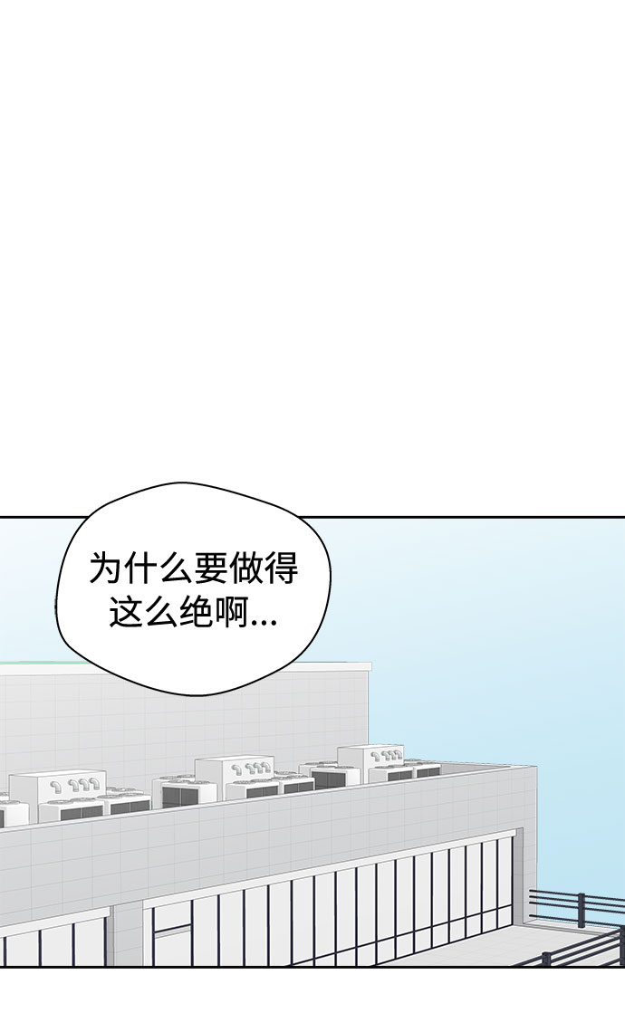 [第47话] 镜子（4）40