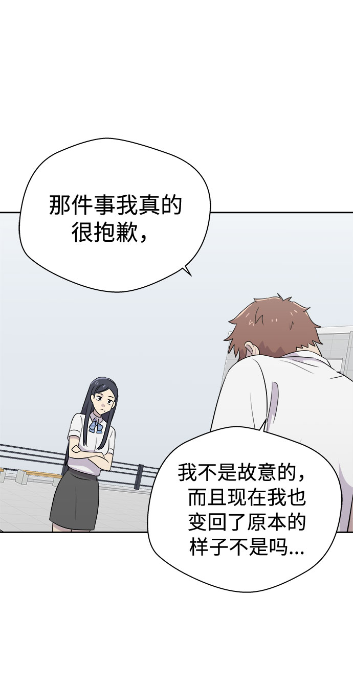 [第47话] 镜子（4）41