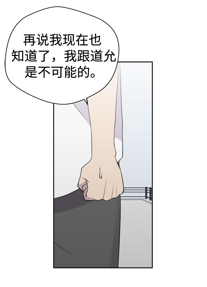 [第47话] 镜子（4）42
