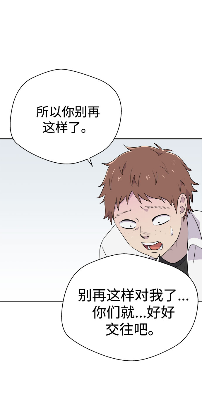 [第47话] 镜子（4）43