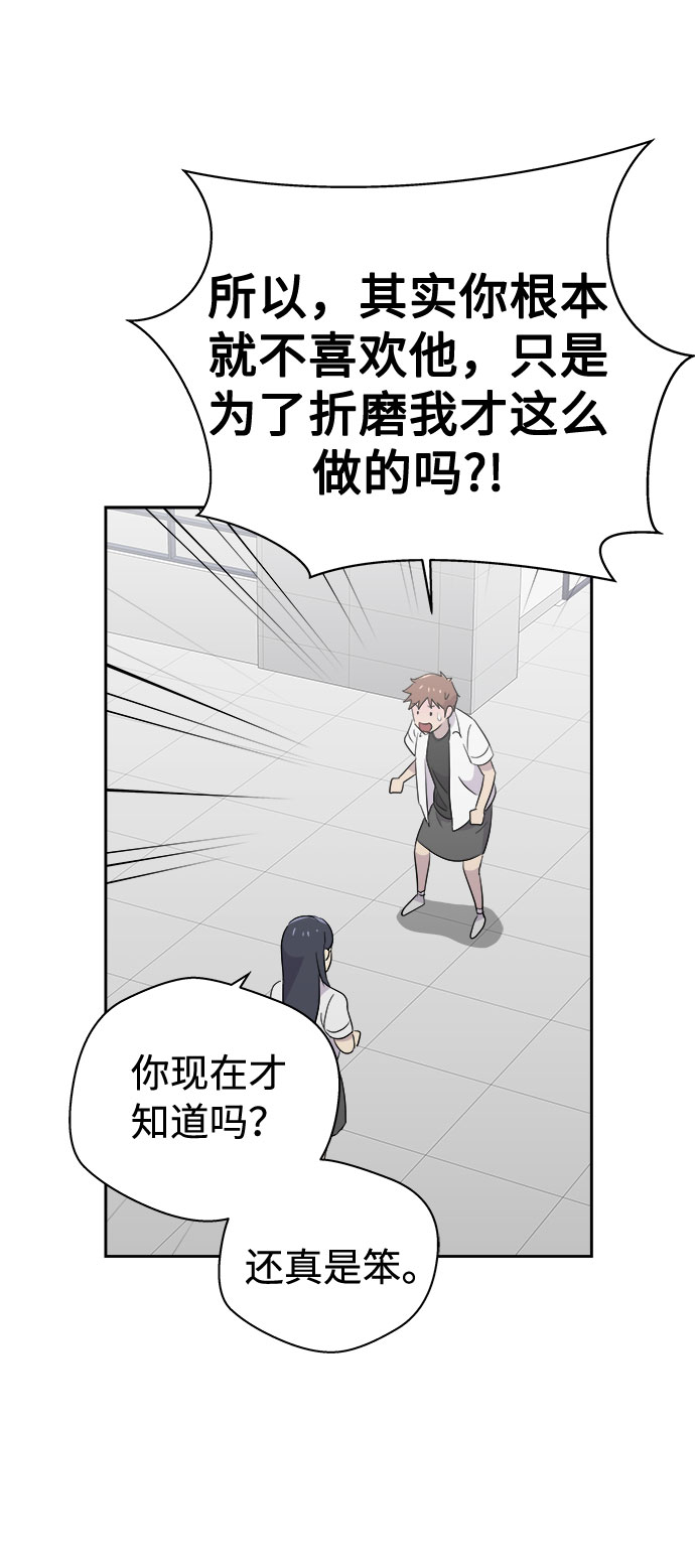 [第47话] 镜子（4）47