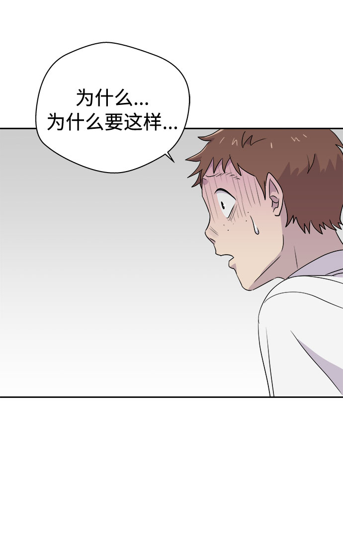 [第47话] 镜子（4）48