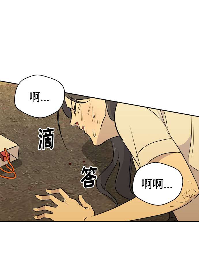 [第47话] 镜子（4）5