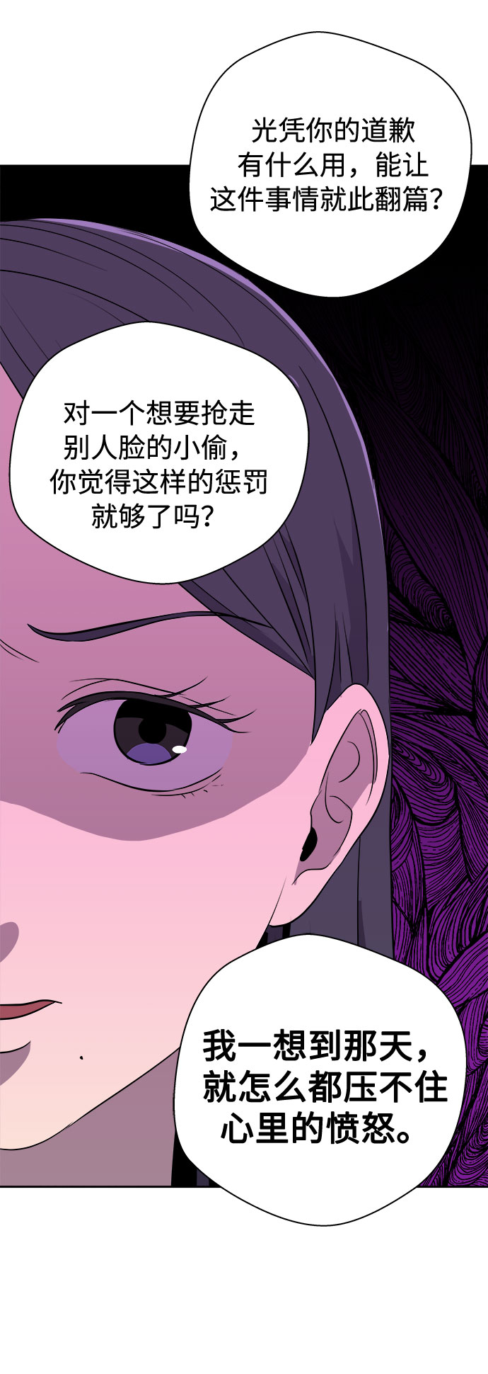 [第47话] 镜子（4）53