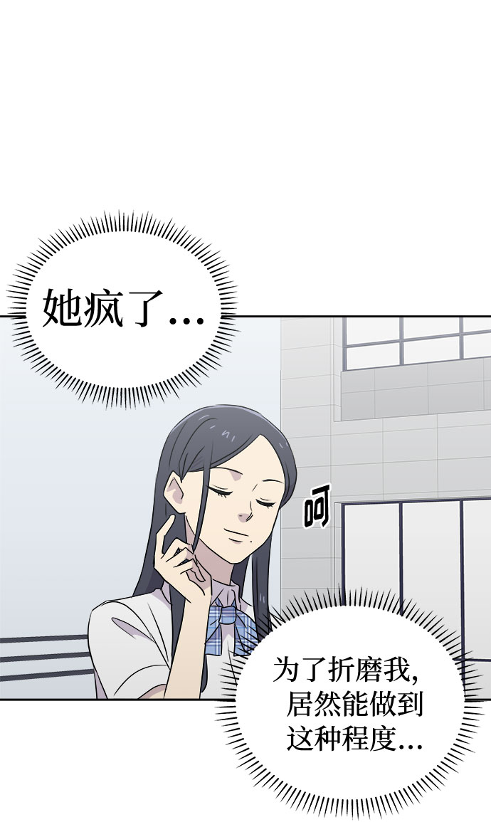 [第47话] 镜子（4）55