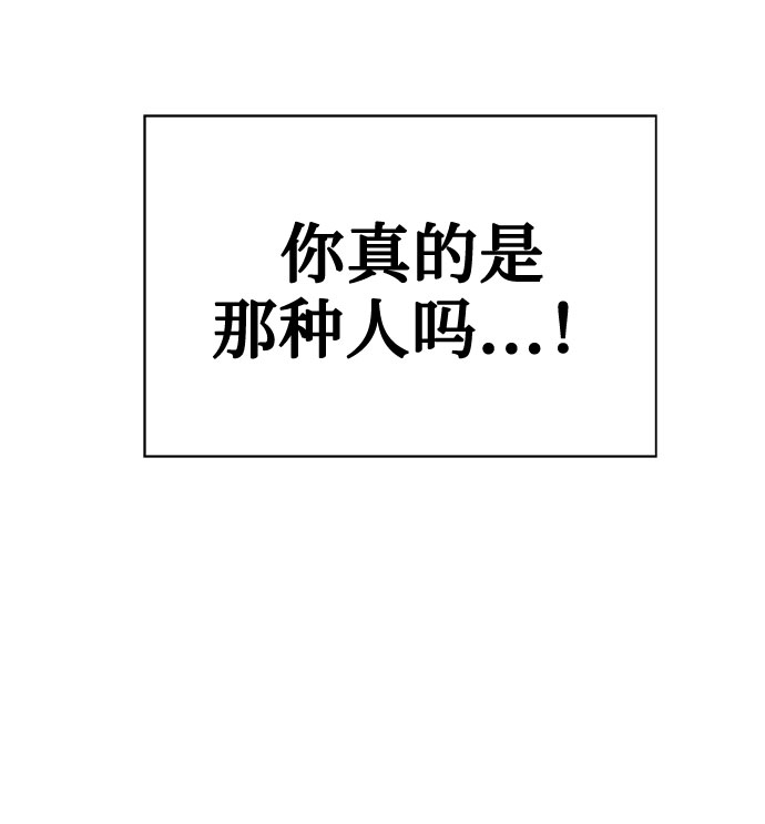 [第47话] 镜子（4）57