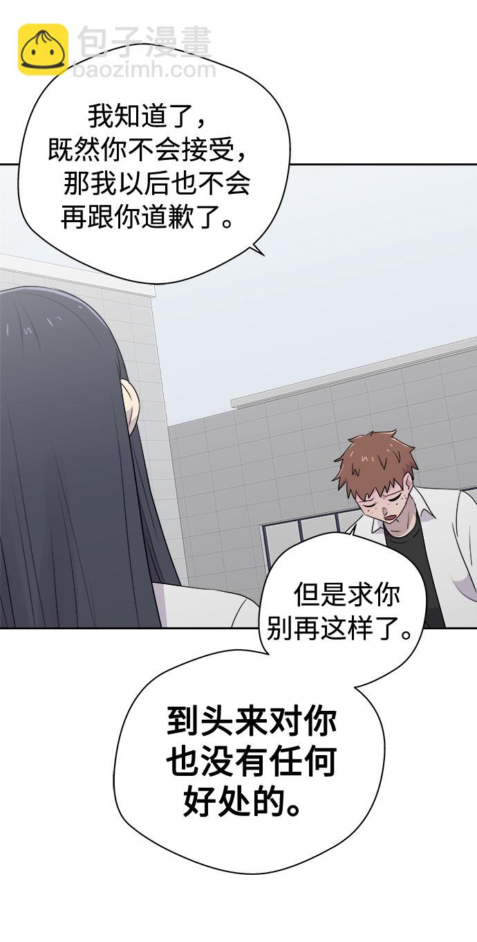 [第47话] 镜子（4）58