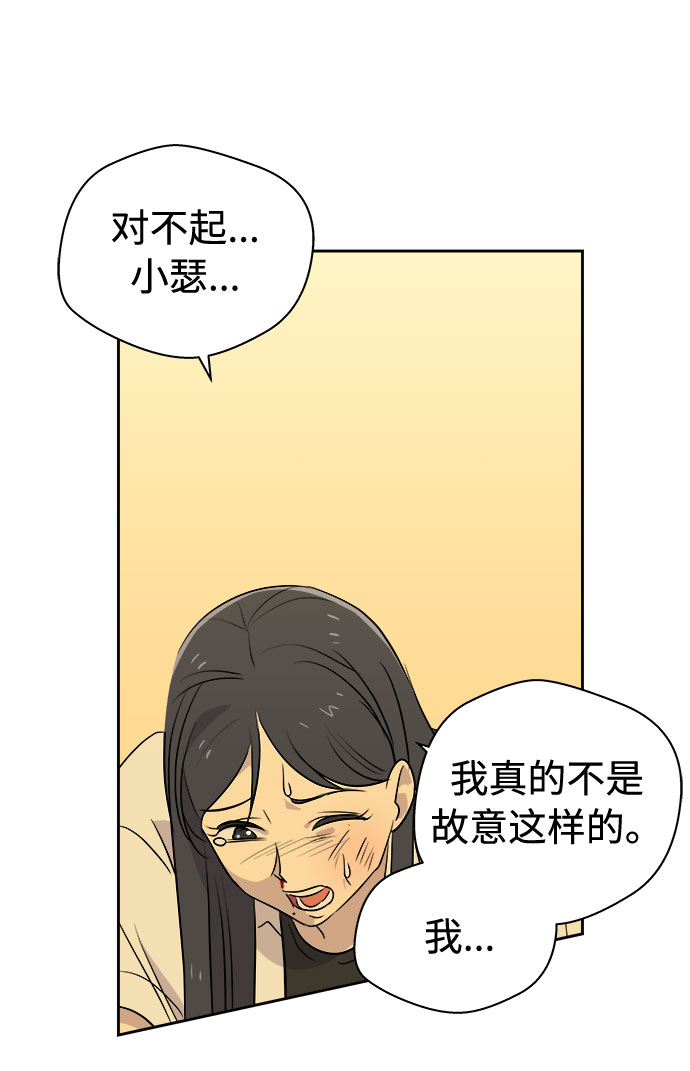 [第47话] 镜子（4）6