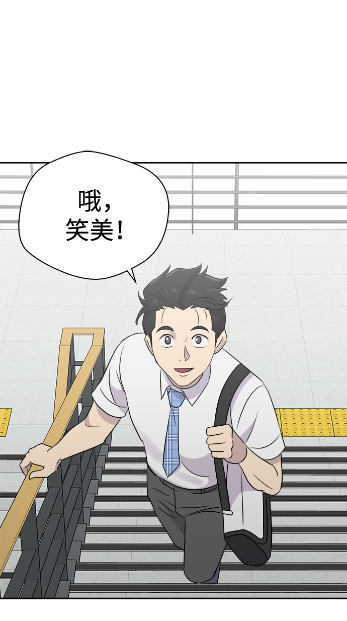 [第47话] 镜子（4）62
