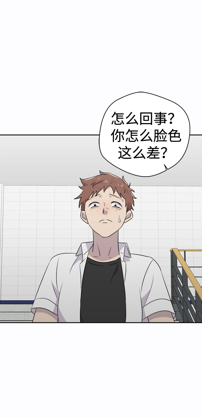 [第47话] 镜子（4）63