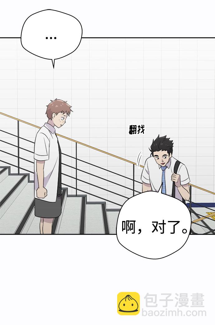 [第47话] 镜子（4）64