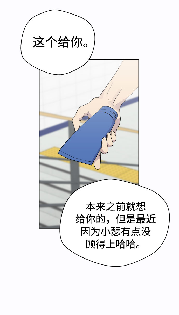 [第47话] 镜子（4）65