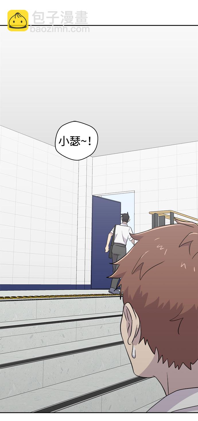 [第47话] 镜子（4）70