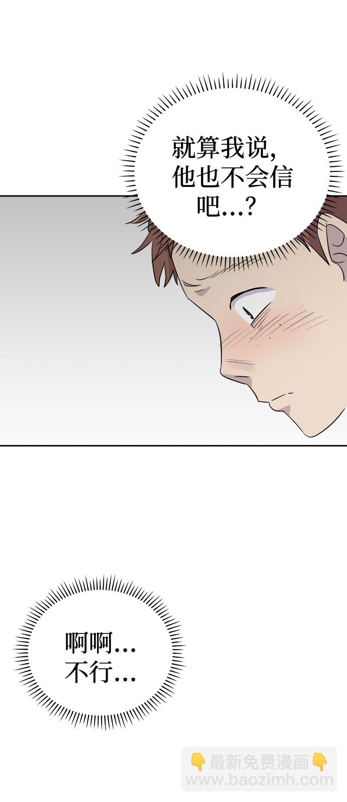 [第47话] 镜子（4）71