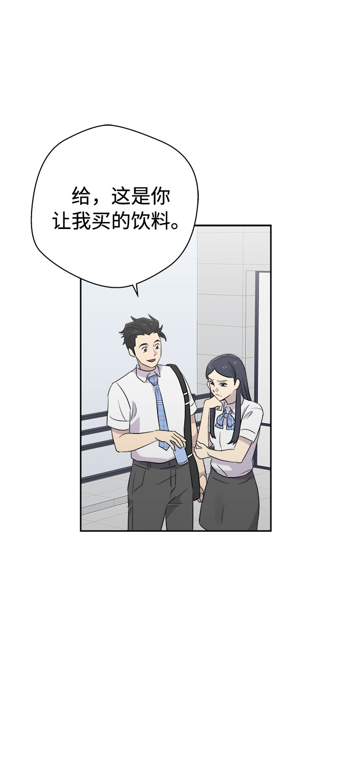 [第47话] 镜子（4）74