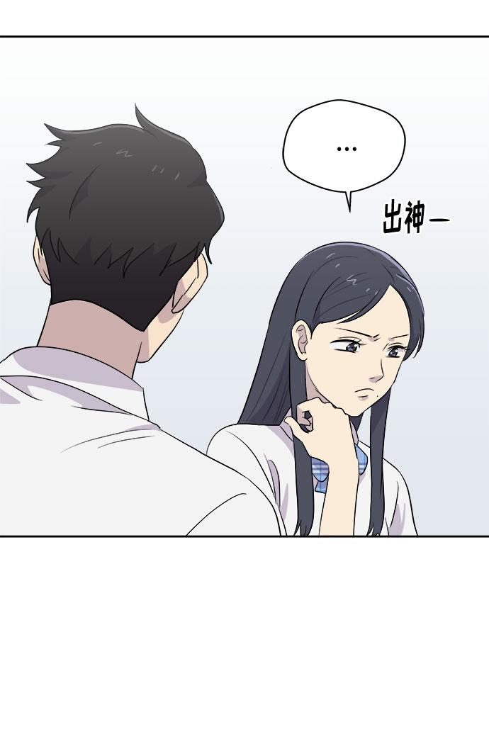 [第47话] 镜子（4）75