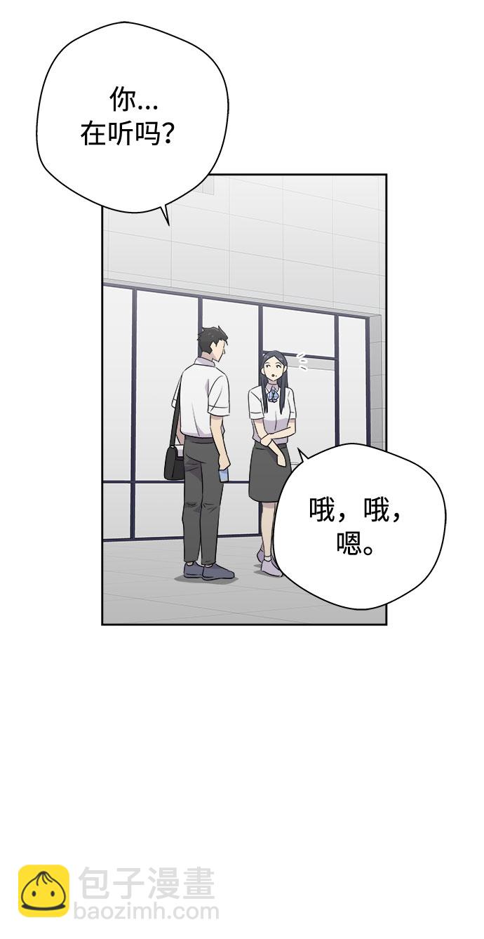 [第47话] 镜子（4）76