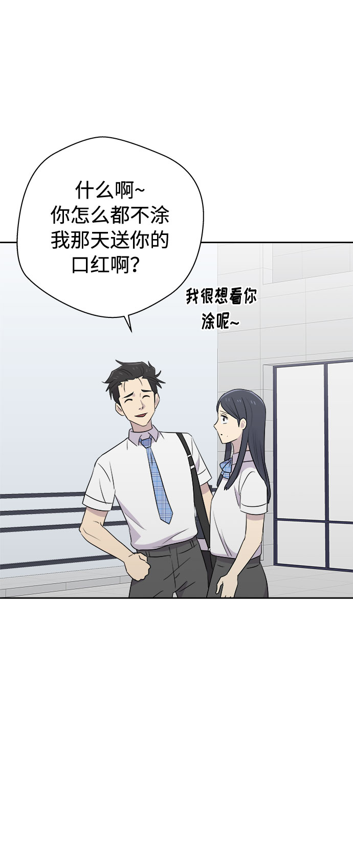 [第47话] 镜子（4）79