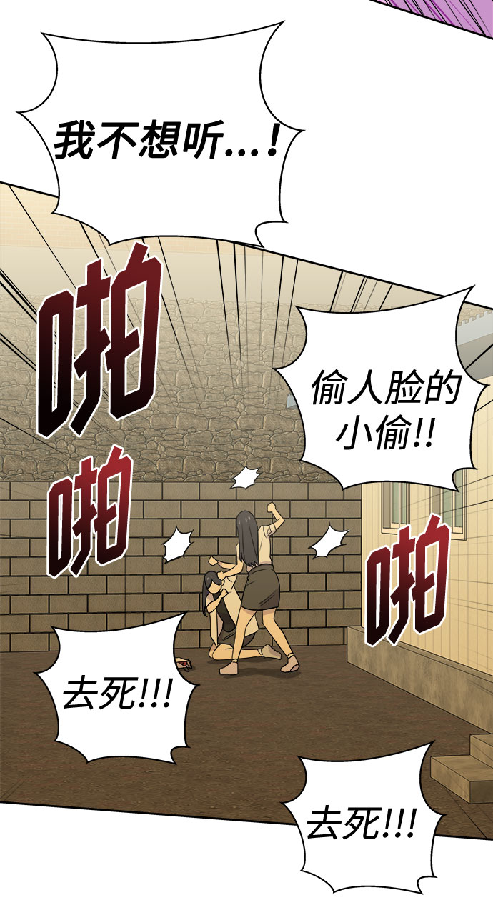 [第47话] 镜子（4）8