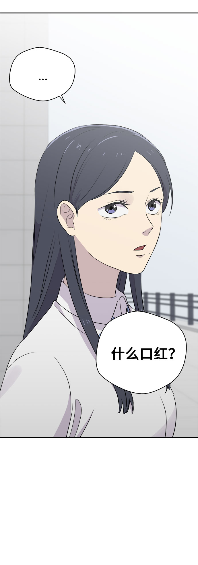 [第47话] 镜子（4）80