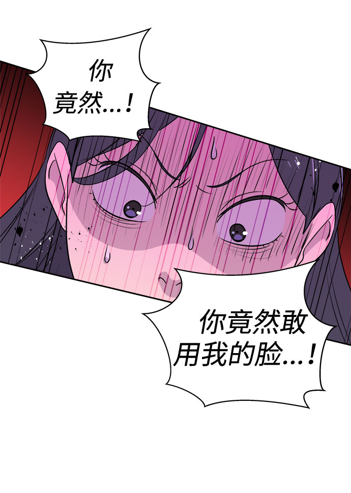 [第47话] 镜子（4）9