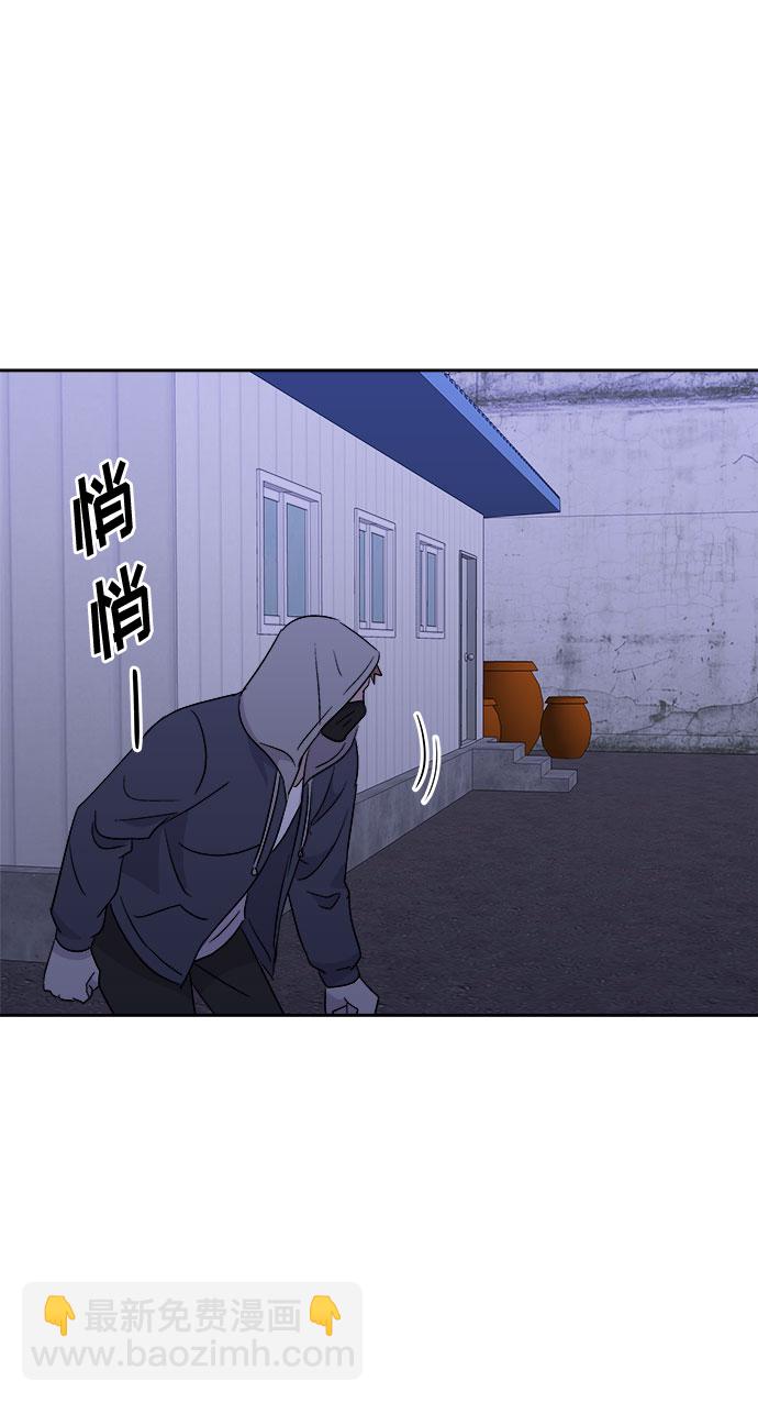 [第48话] 镜子（5）11