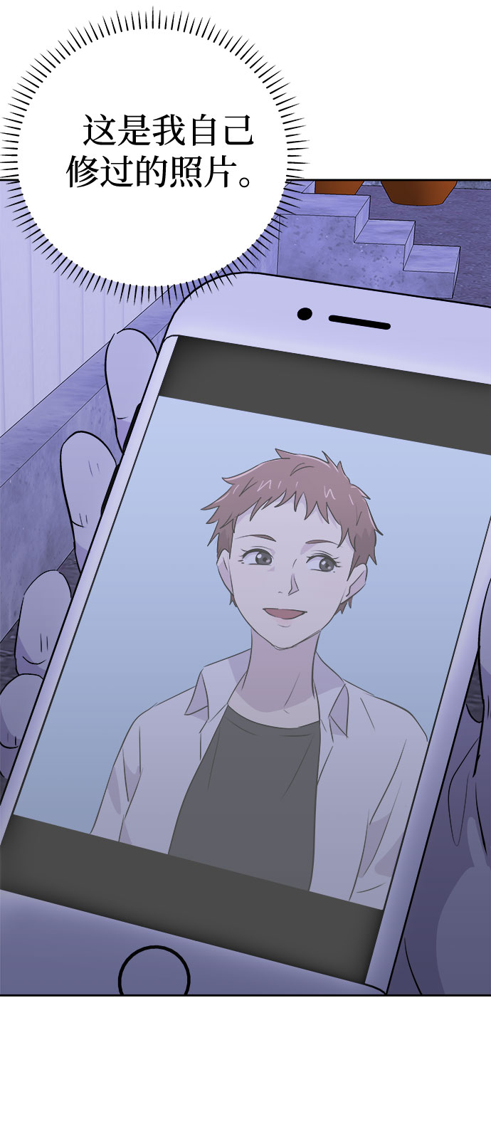 [第48话] 镜子（5）13