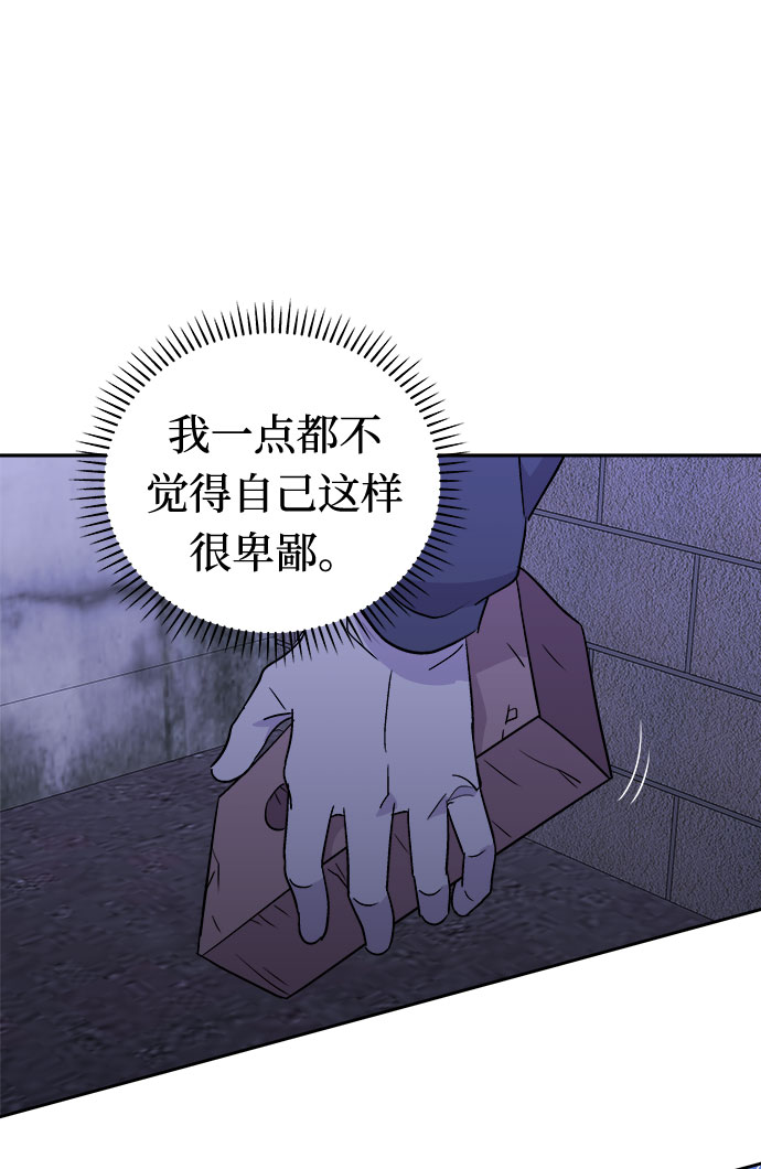 [第48话] 镜子（5）15