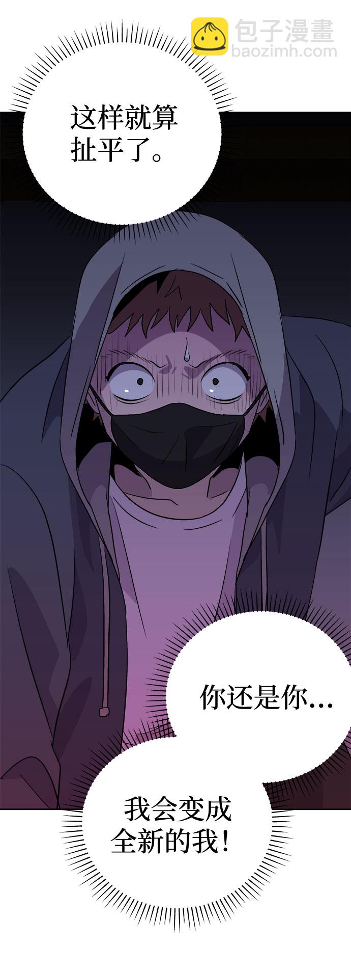 [第48话] 镜子（5）18