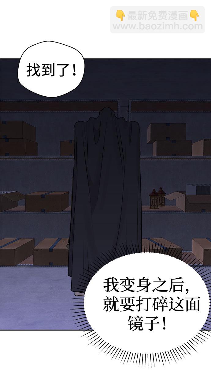 [第48话] 镜子（5）19