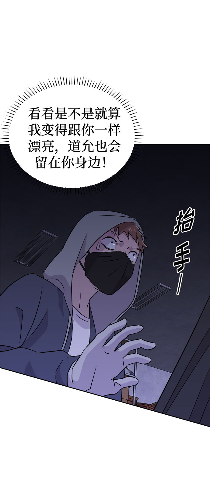 [第48话] 镜子（5）20