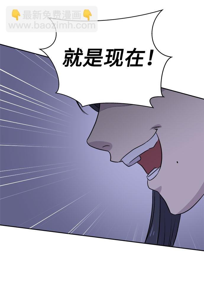 [第48话] 镜子（5）21