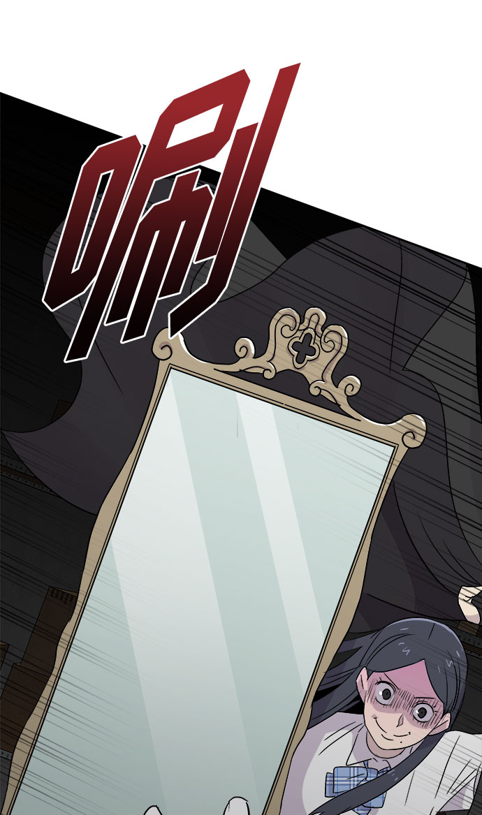 [第48话] 镜子（5）24