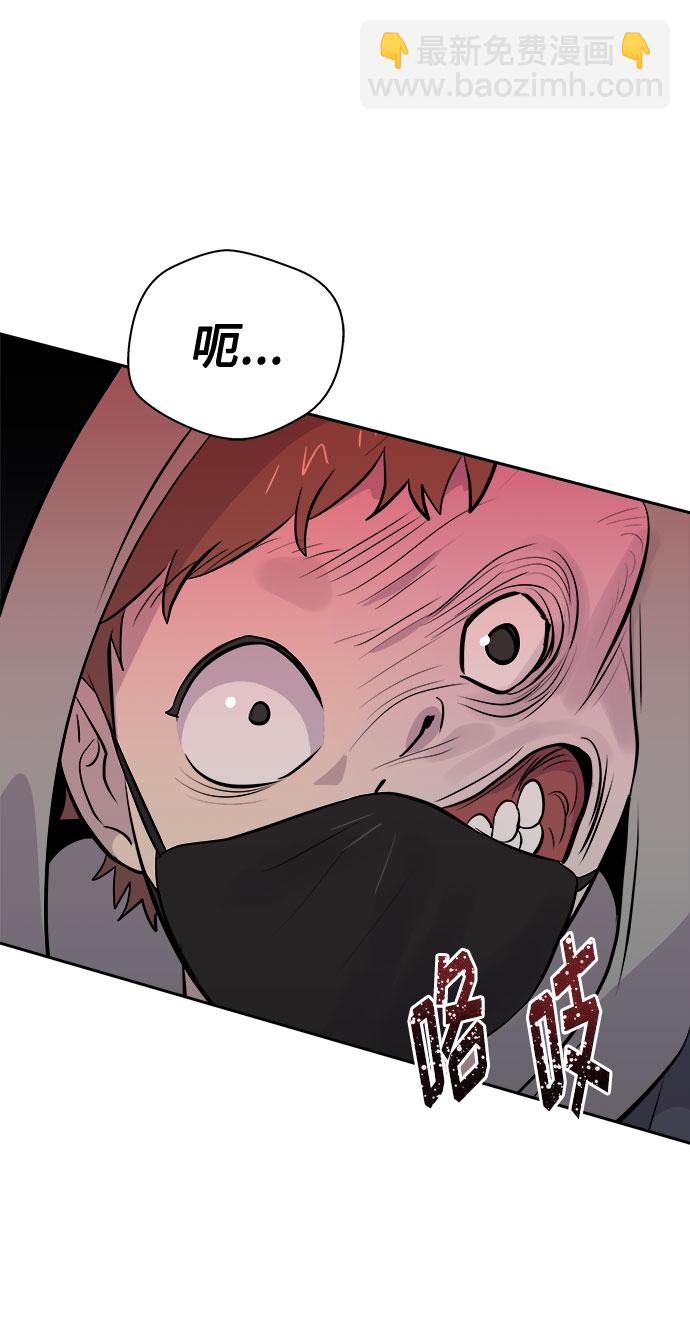 [第48话] 镜子（5）26