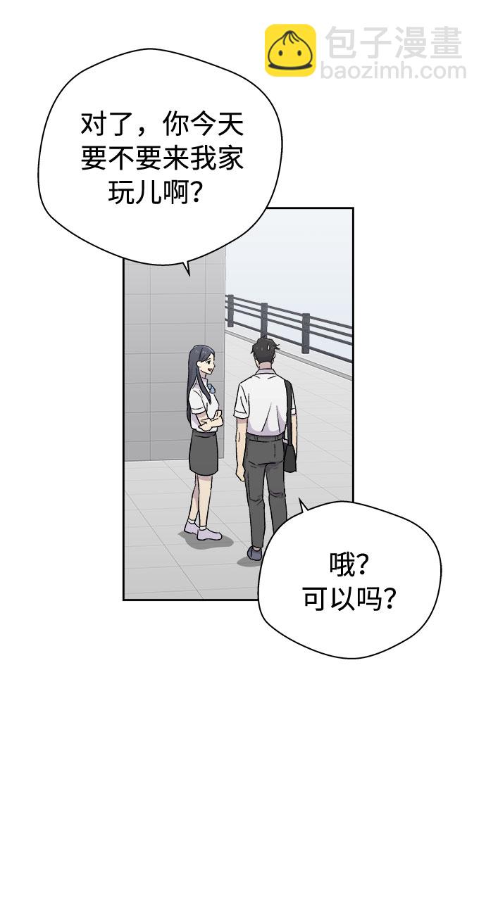 [第48话] 镜子（5）3