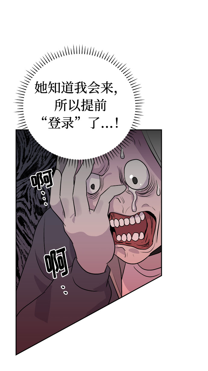 [第48话] 镜子（5）30