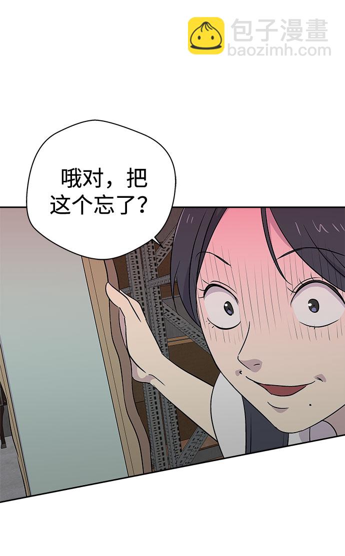 [第48话] 镜子（5）32