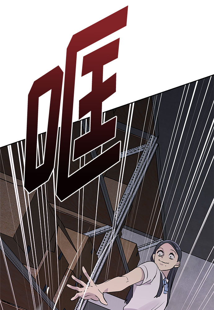 [第48话] 镜子（5）33