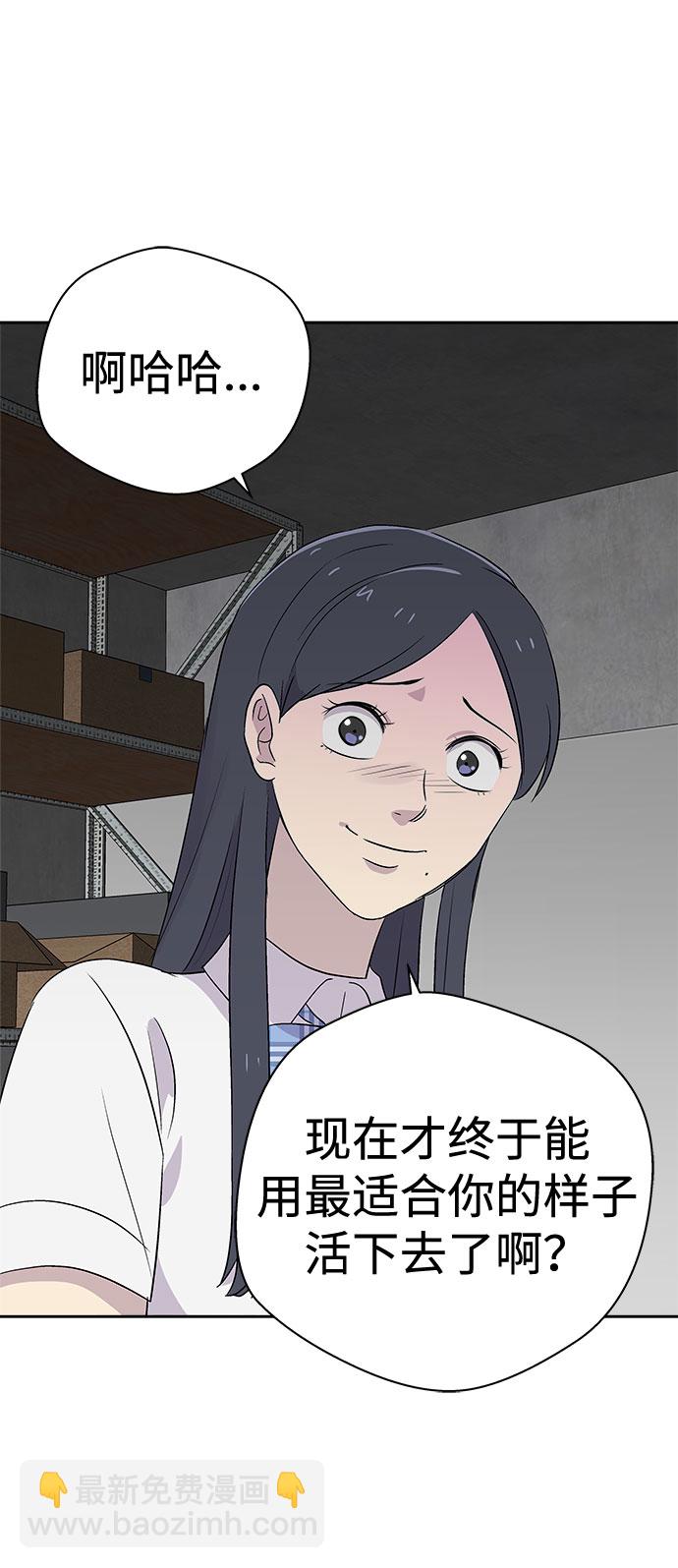 [第48话] 镜子（5）36