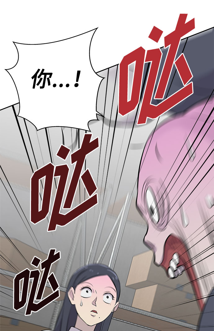 [第48话] 镜子（5）37