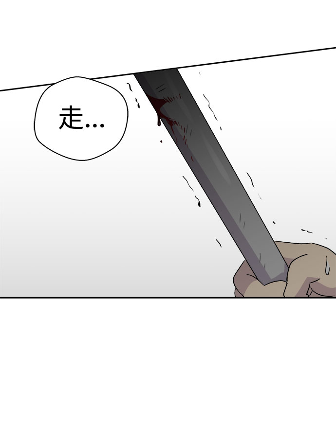 [第48话] 镜子（5）40