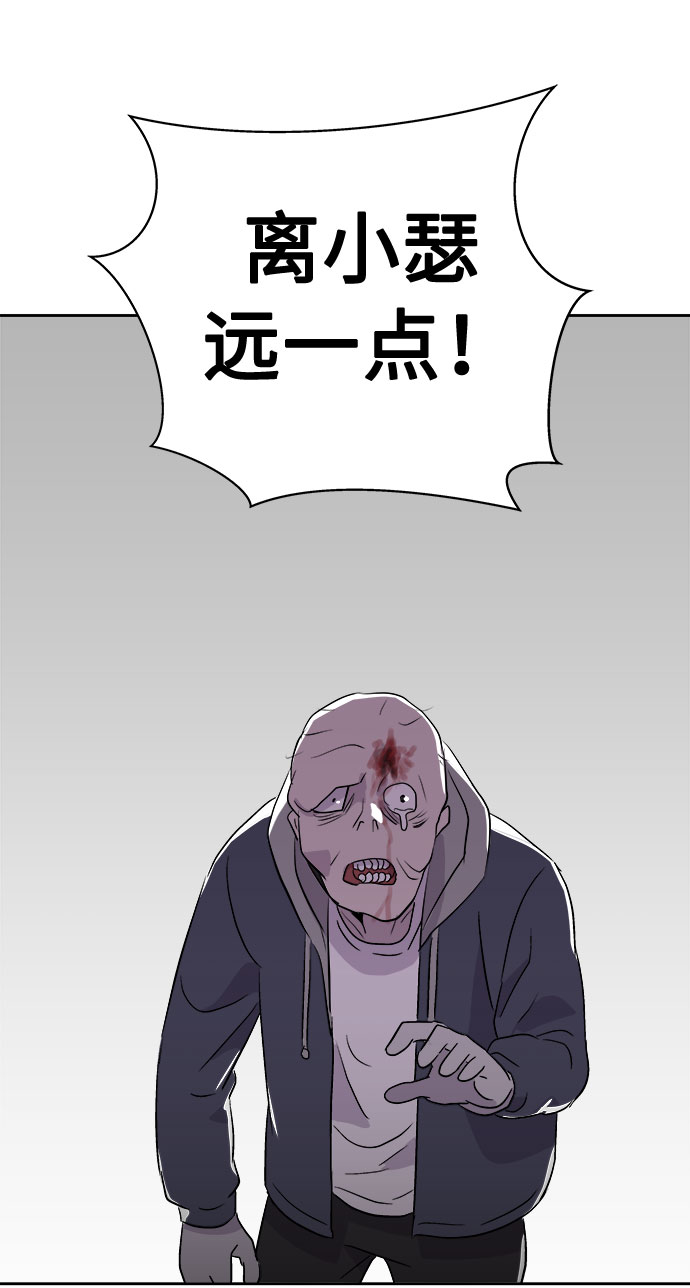 [第48话] 镜子（5）42